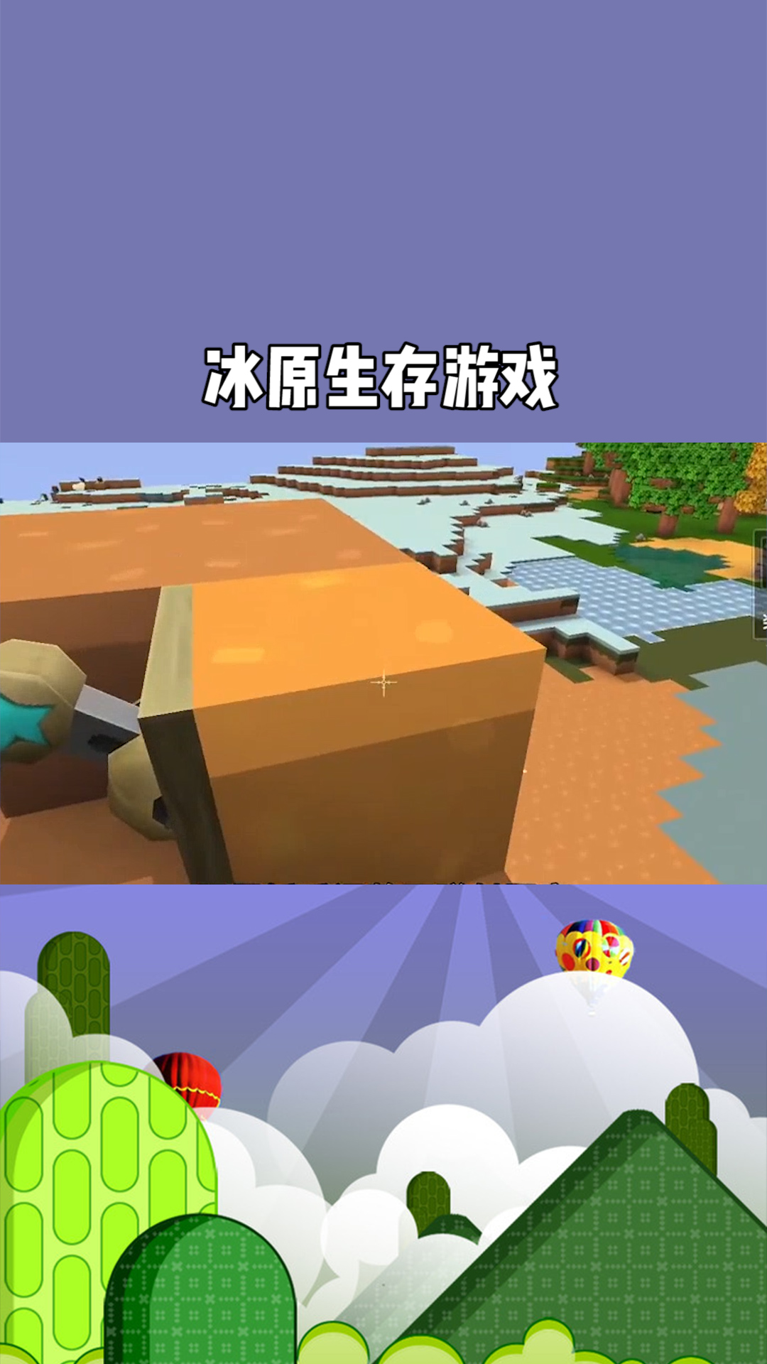 迷你世界冰原生存12,半自动麦田有点丑,简单装饰一下