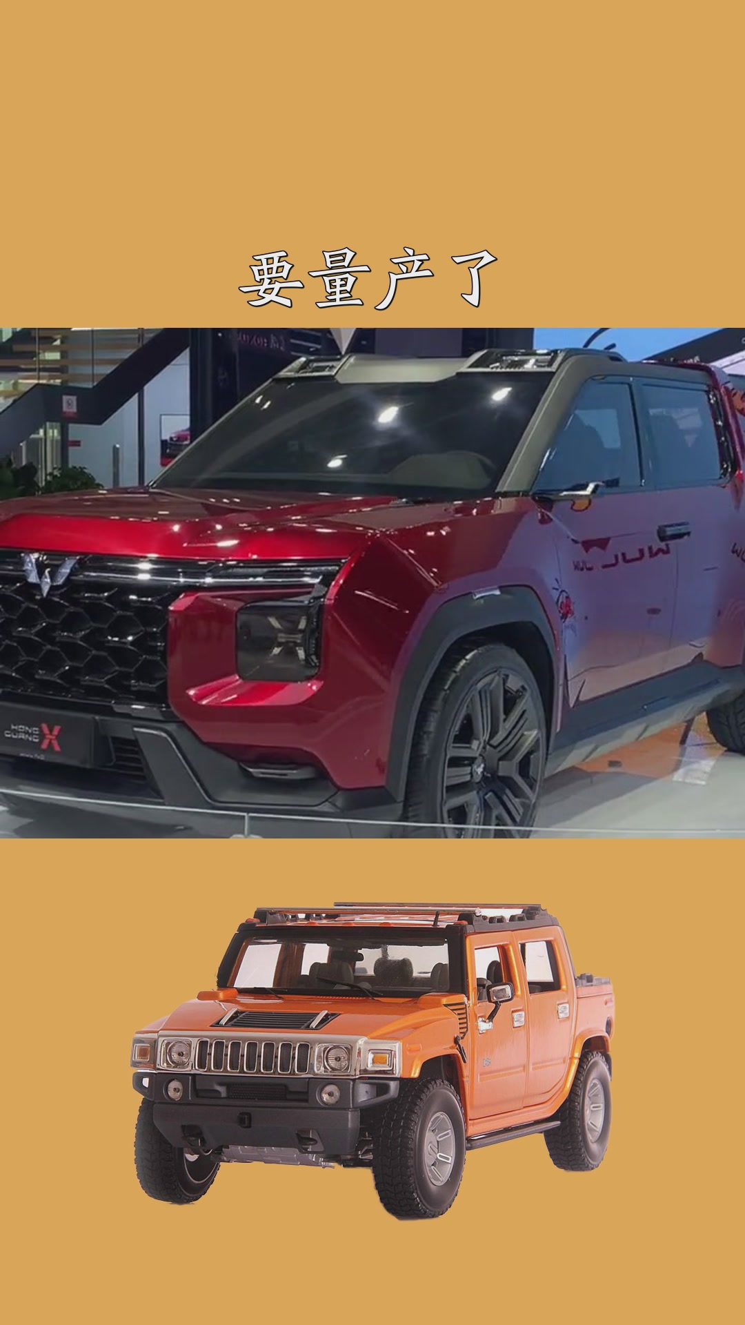 听说五菱宏光侠要量产了,你们期待吗?