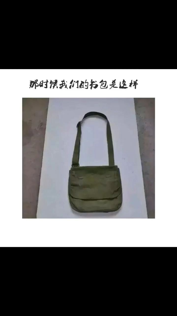 八零后那一代人的回忆啊