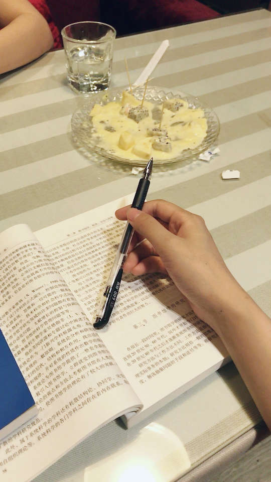 有没有跟我一样看书就开始玩笔的0199019901999898