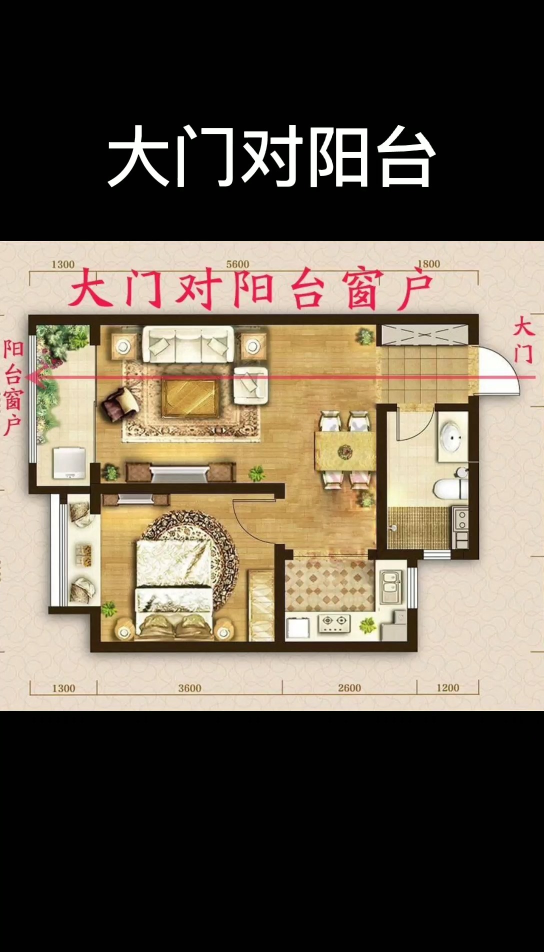 大门可以对阳台阳台吗?