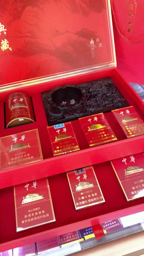 爱我中华 中华礼盒