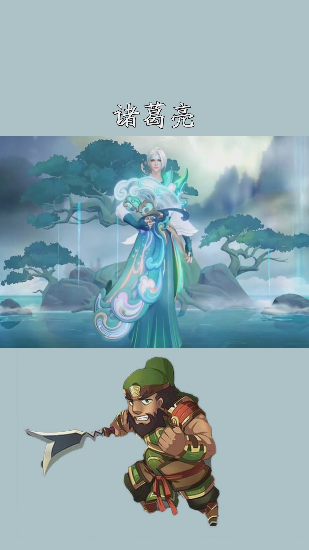 诸葛亮牛年限定皮肤时雨天司来了~60帧高清噢猫萌(生活号) #求一个神