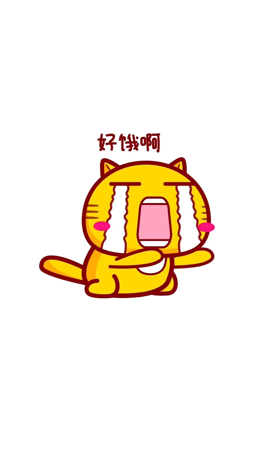 我要吃肉肉,就要吃肉肉,好饿呀( 610307 06 610614 )