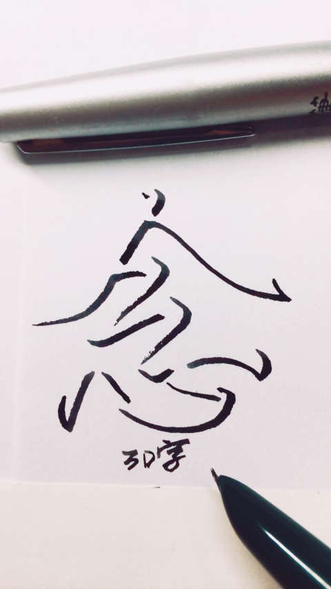 有机会获得独家专属3d浮雕姓名哦!快来猜猜吧!nian