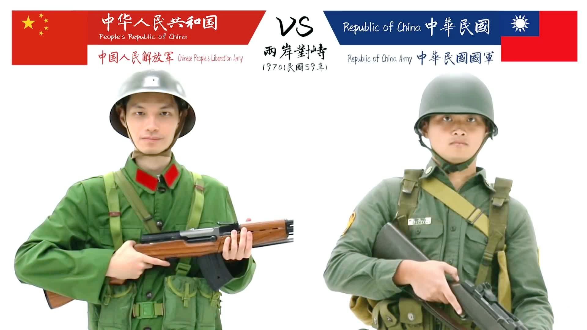 中国百年陆军军服(士兵篇) 07
