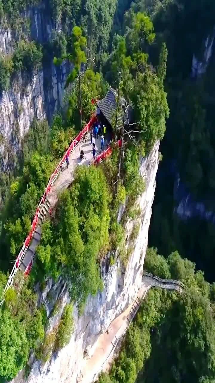 贵州毕节仙宇峰