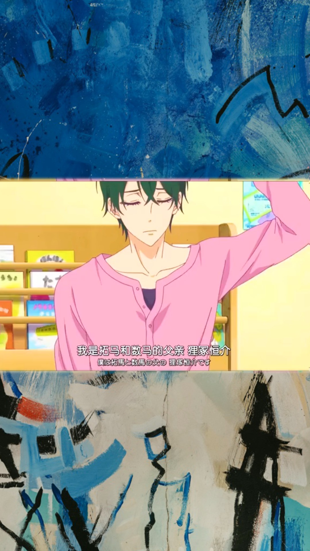 这部动漫是你儿时的回忆吗?