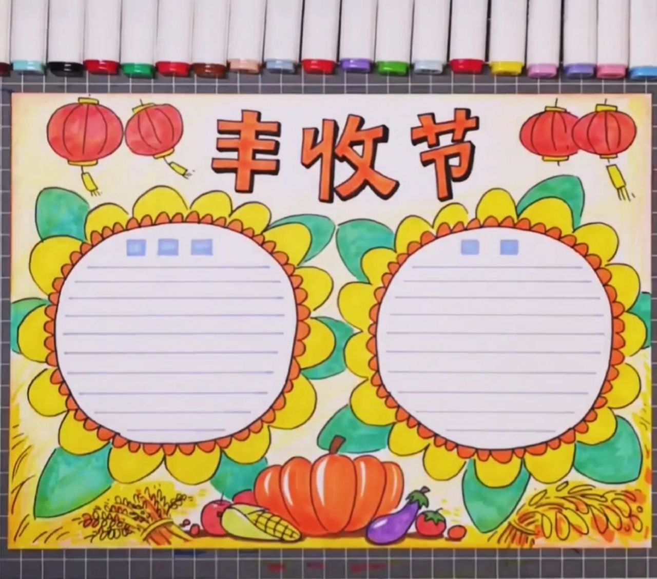 教你画秋收节手抄报,希望你每天都有收获.96781597