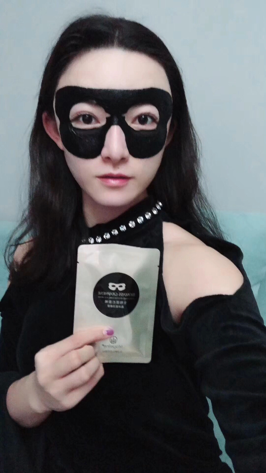 03麦吉丽生物质石墨烯晶采赋活眼膜 91深度密集修护,促进眼部微