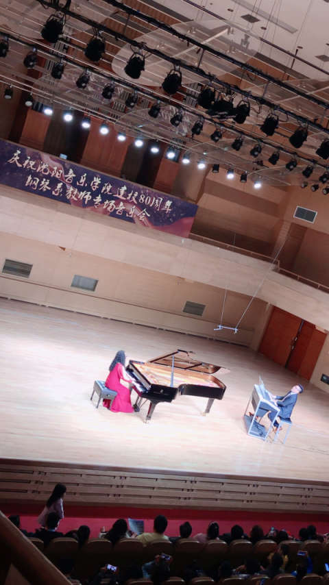 庆祝沈阳音乐学院建校80周年 我们钢琴系教师专场音乐会9494