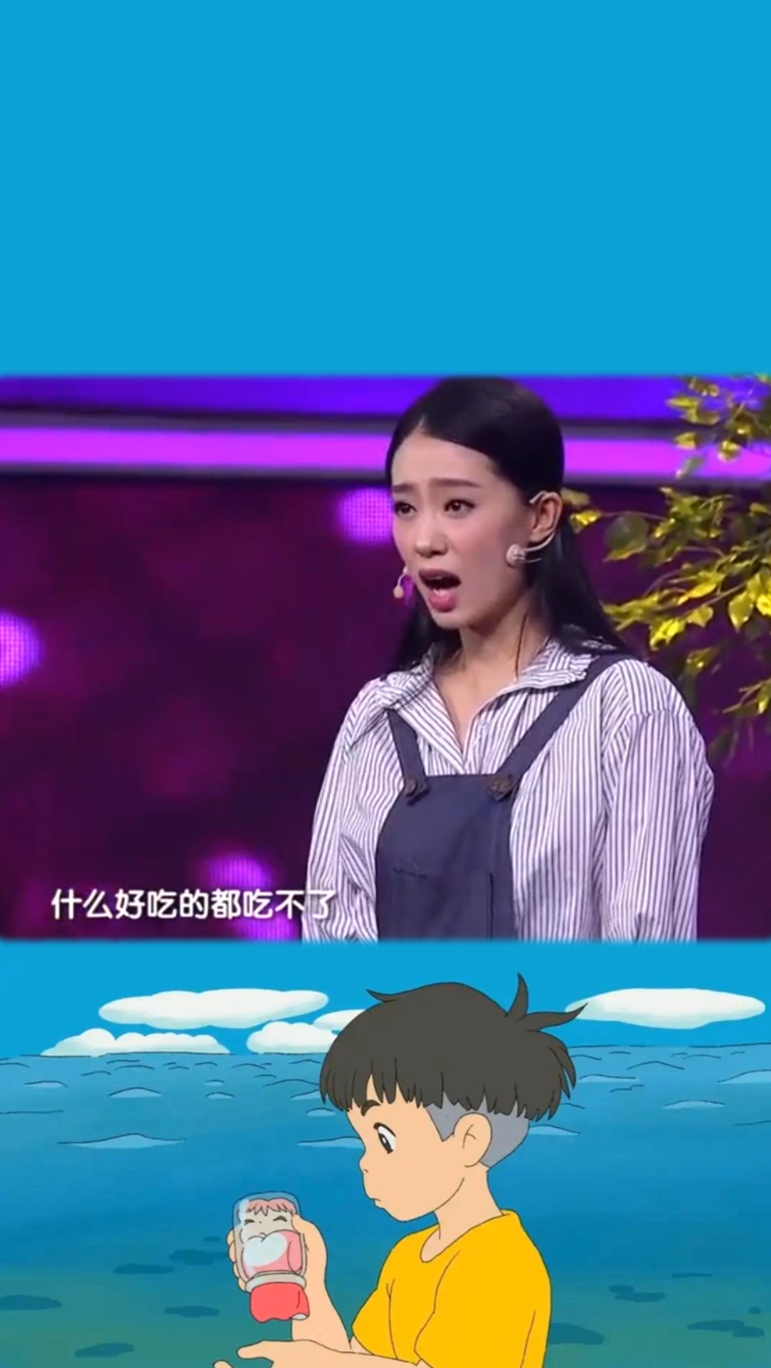 张小斐搞笑小品! (3)