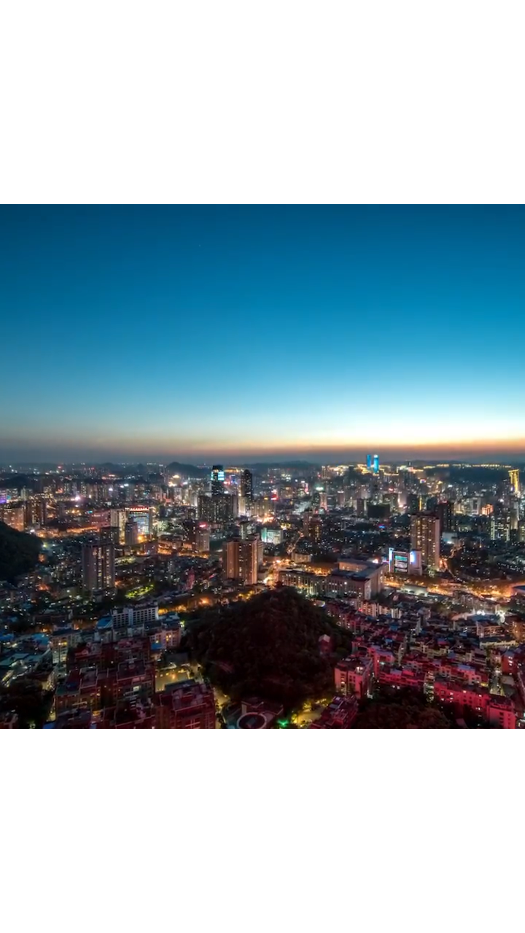 独特视角带你看万家灯火的贵阳夜景