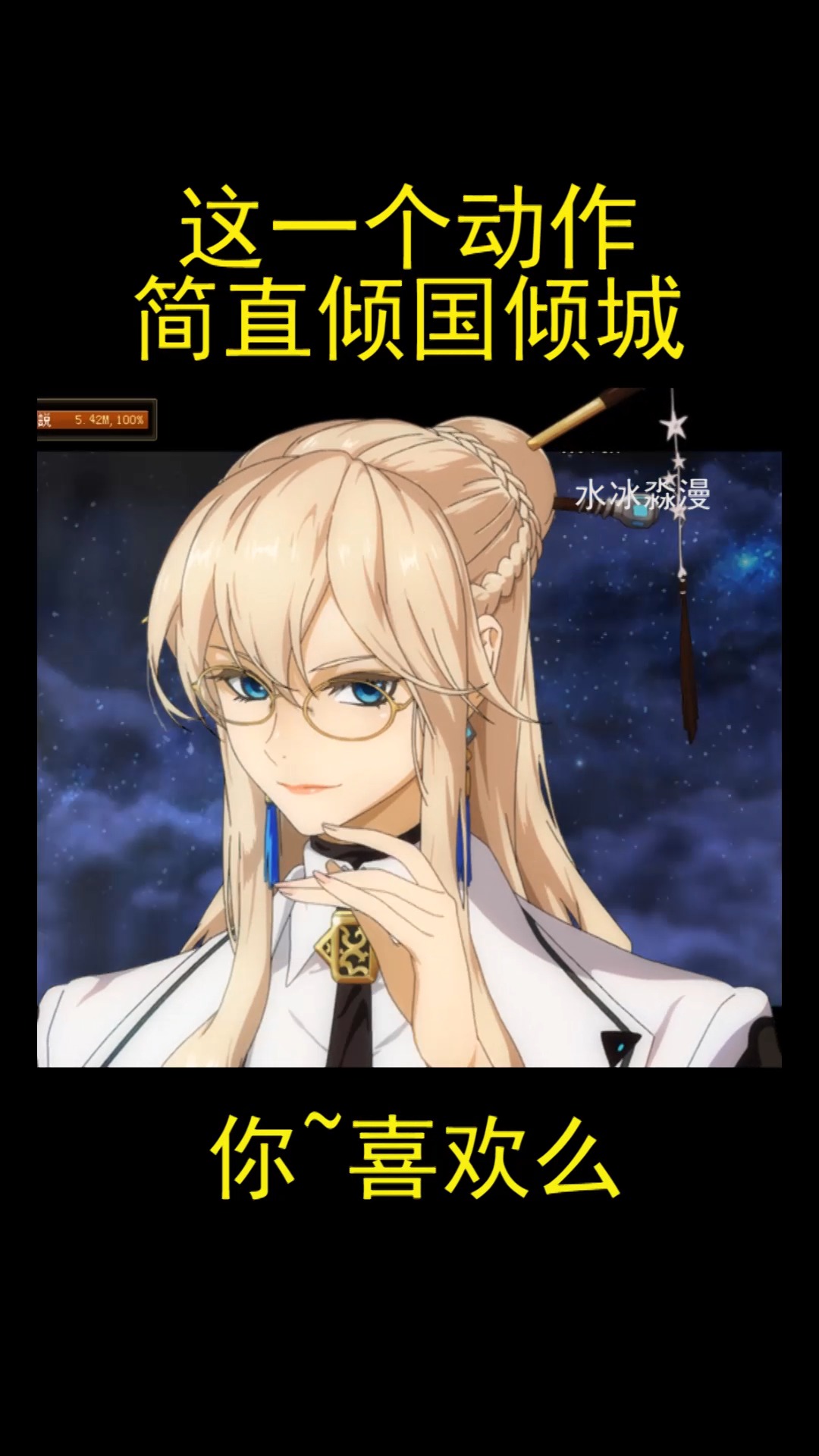 dnf 女机械三绝 美极了啊 这一个动作 我恋爱了