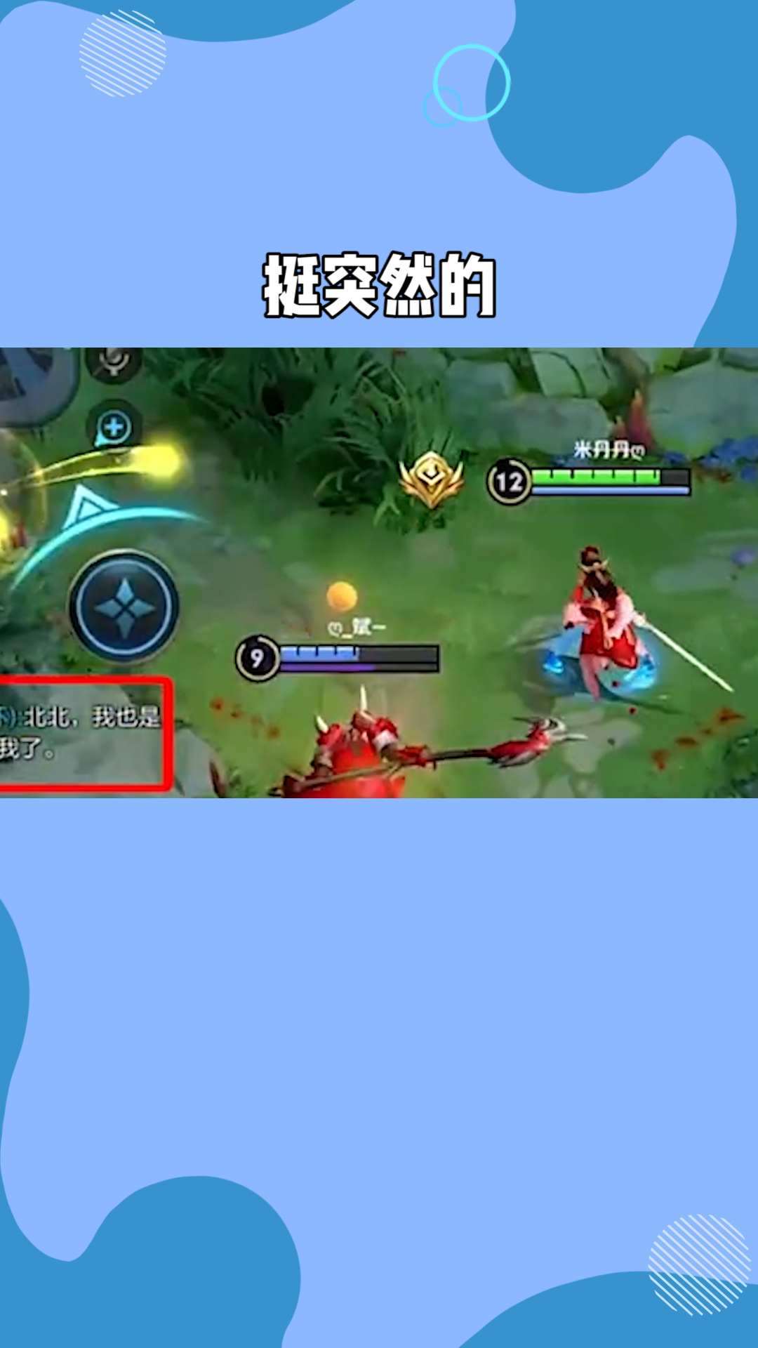 这就是小姐姐吗?就挺突然的