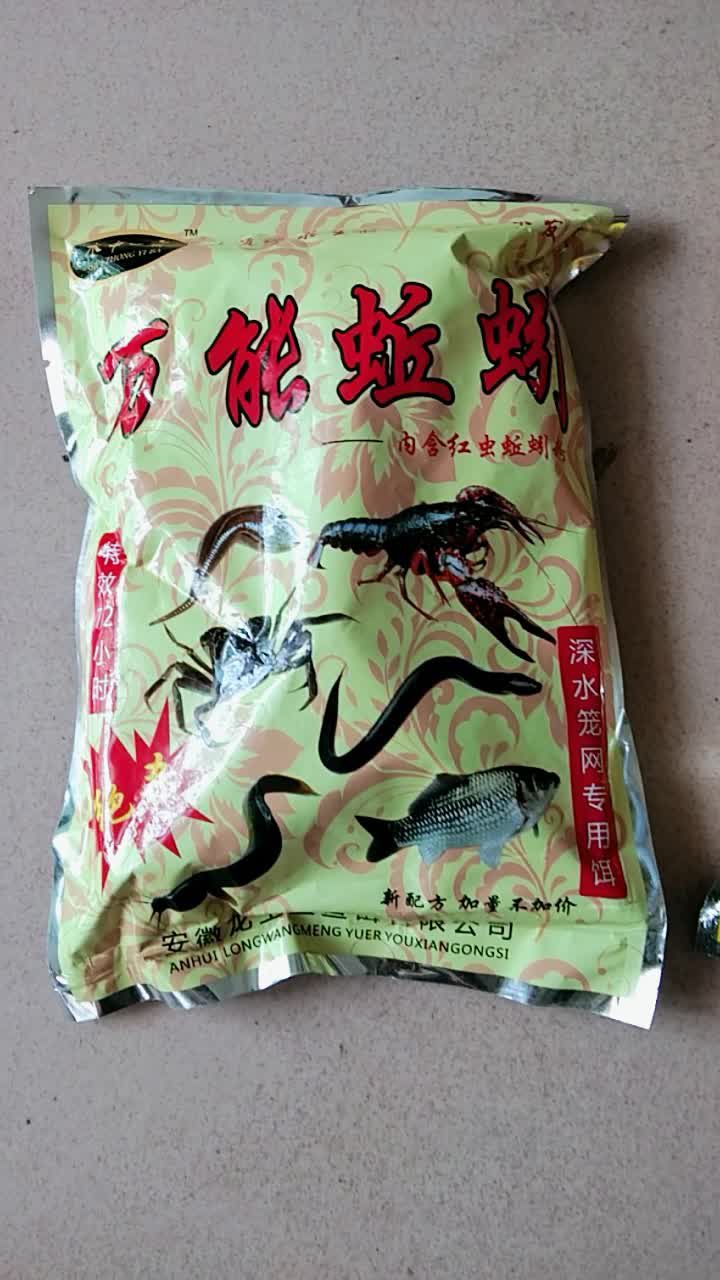 地笼饵料特效72小时