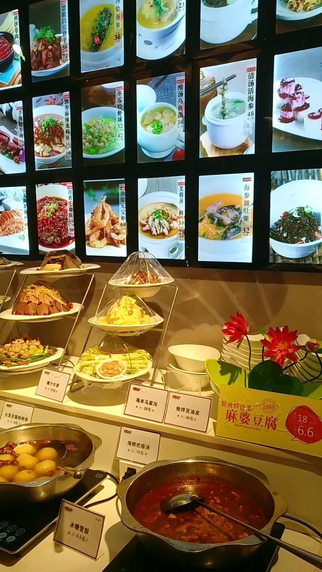 星级饭店展档