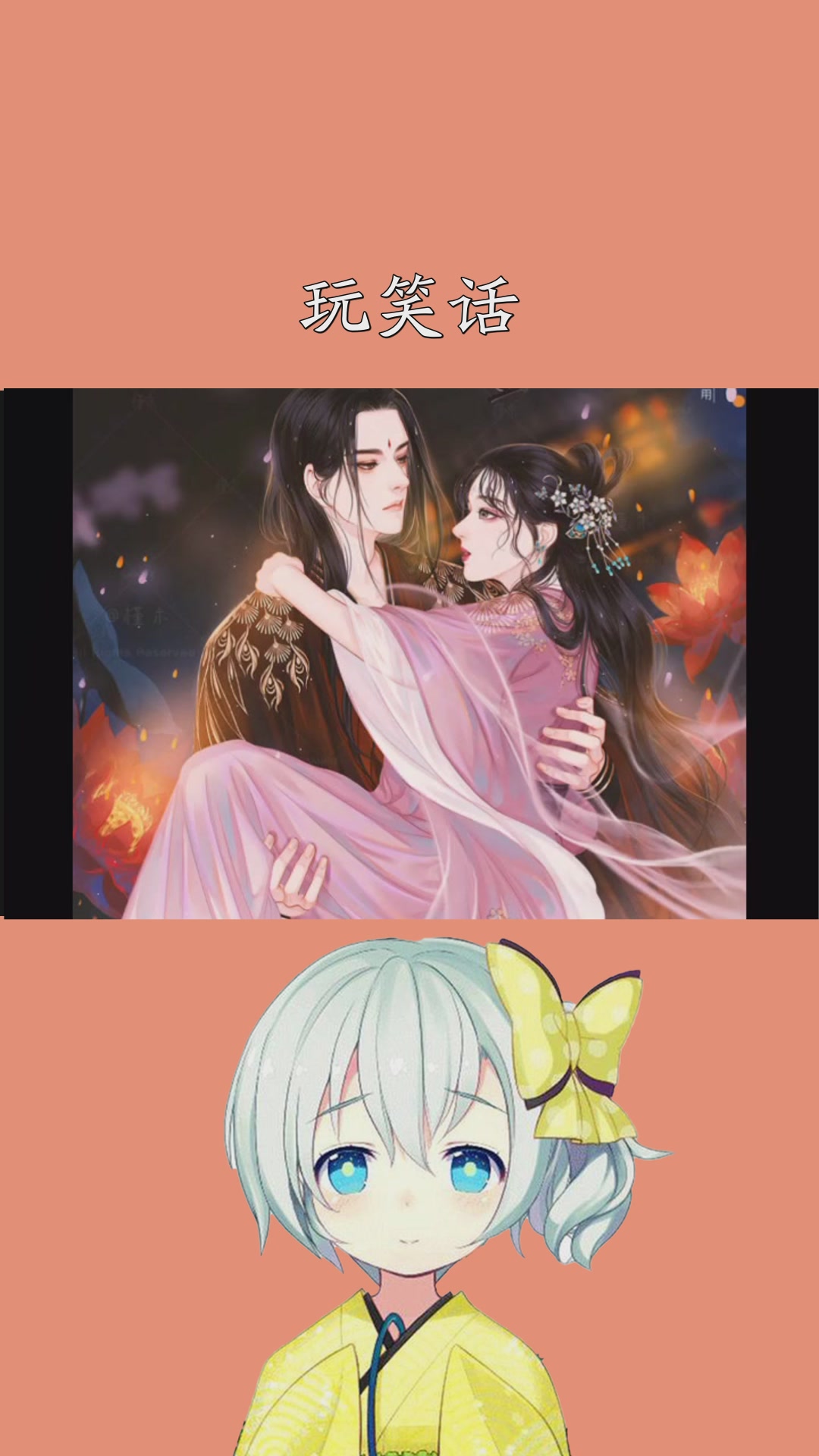 谢景行上辈子因为沈妙醉酒后的一句玩笑话,为她覆了一座皇城.