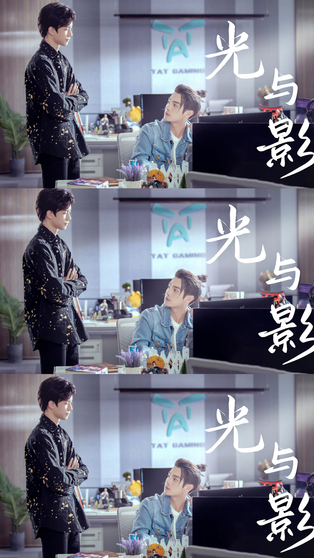 你微笑时很美》陆思诚x教皇,光与影的cp也太好嗑了