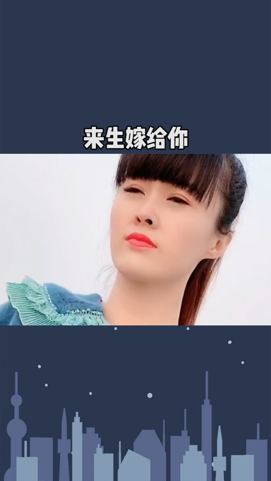 人海茫茫与你相遇