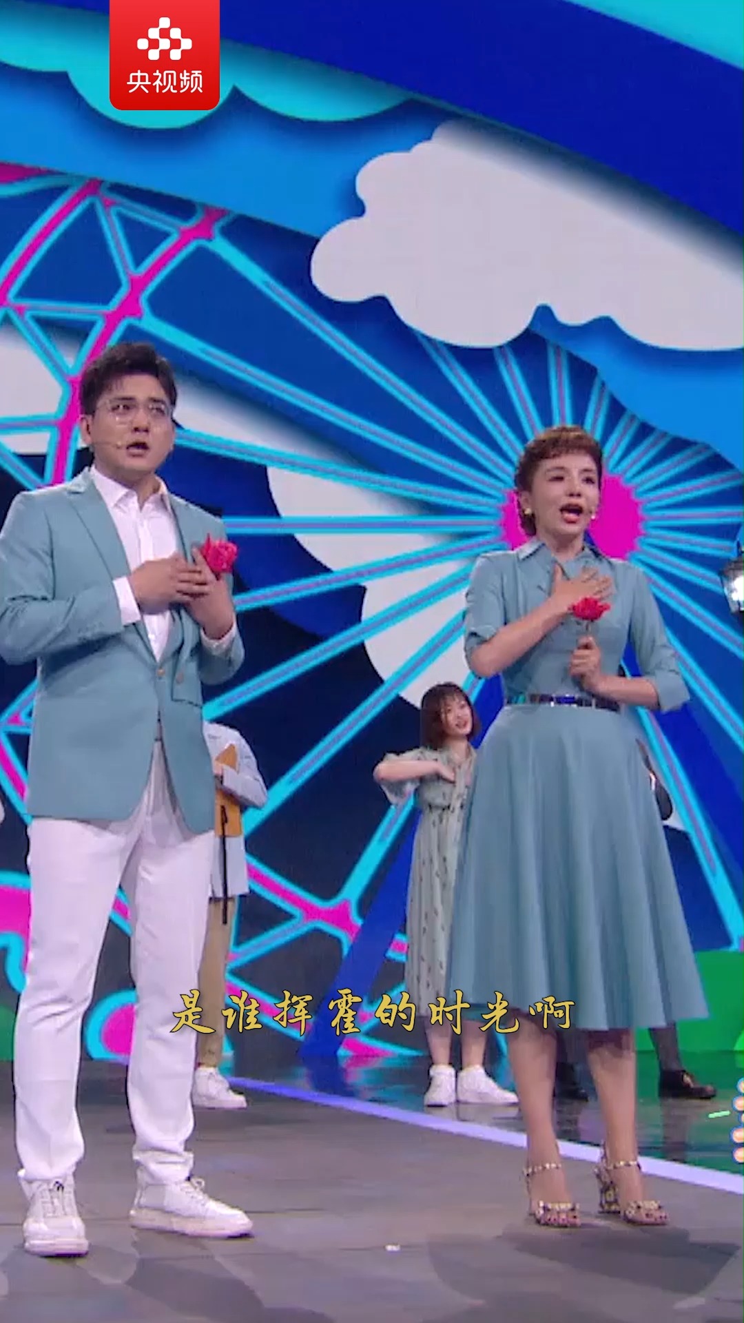 朱迅 宫岩两人深情演唱#送你一朵小红花 愿无论多么艰难的日子,你都