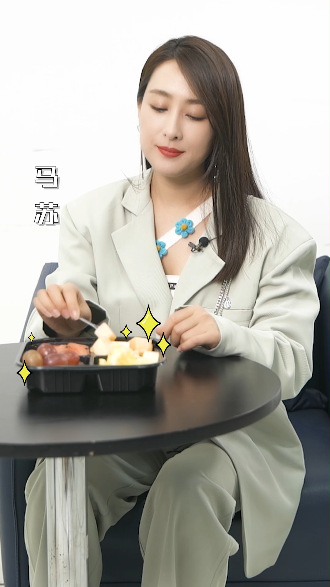 不愧是我马苏姐! #吐槽大会 #民间吐槽王