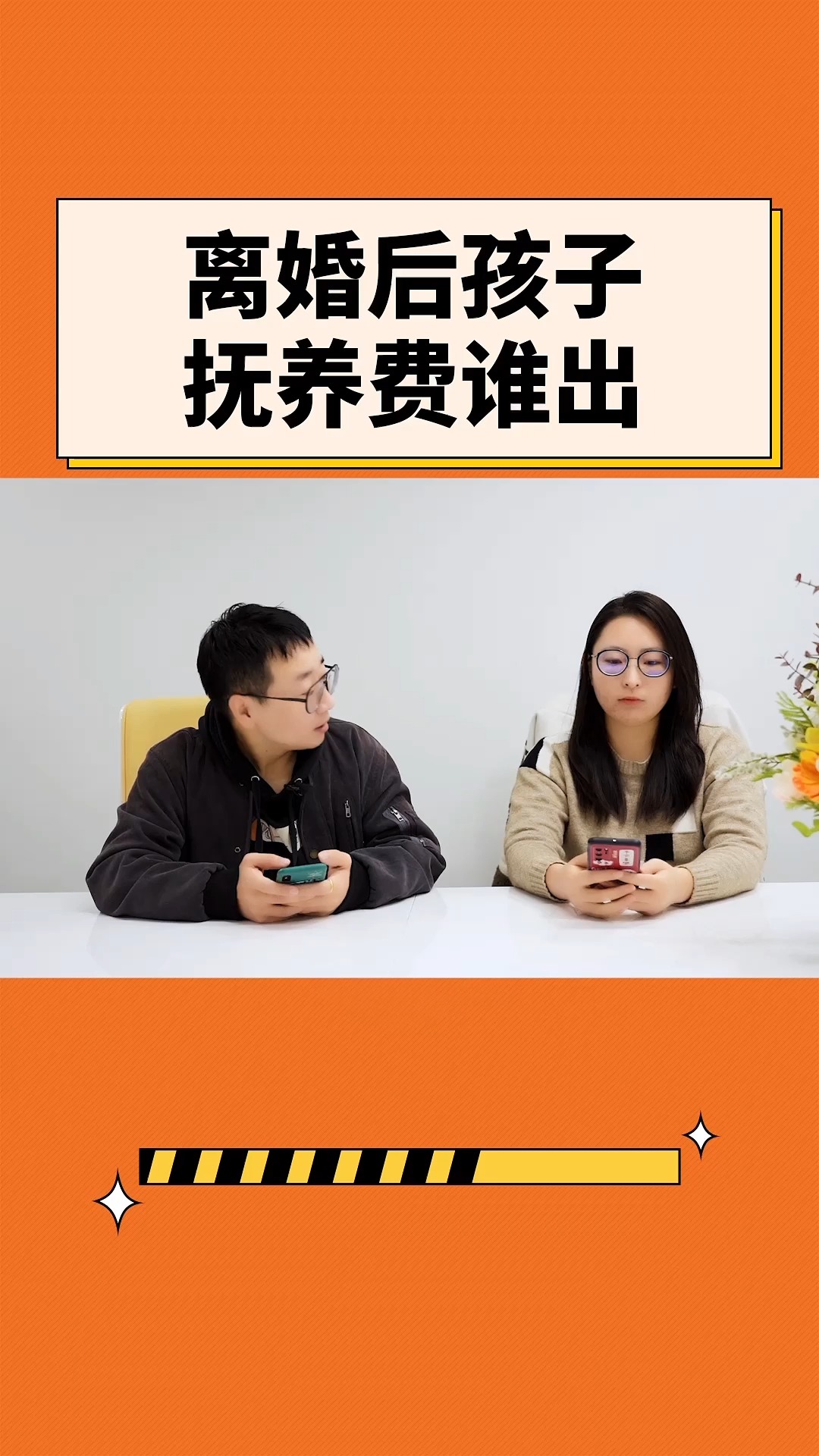 抚养费支付的法律规定_抚养费的支付标准应据何判定_抚养费一次性支付标准