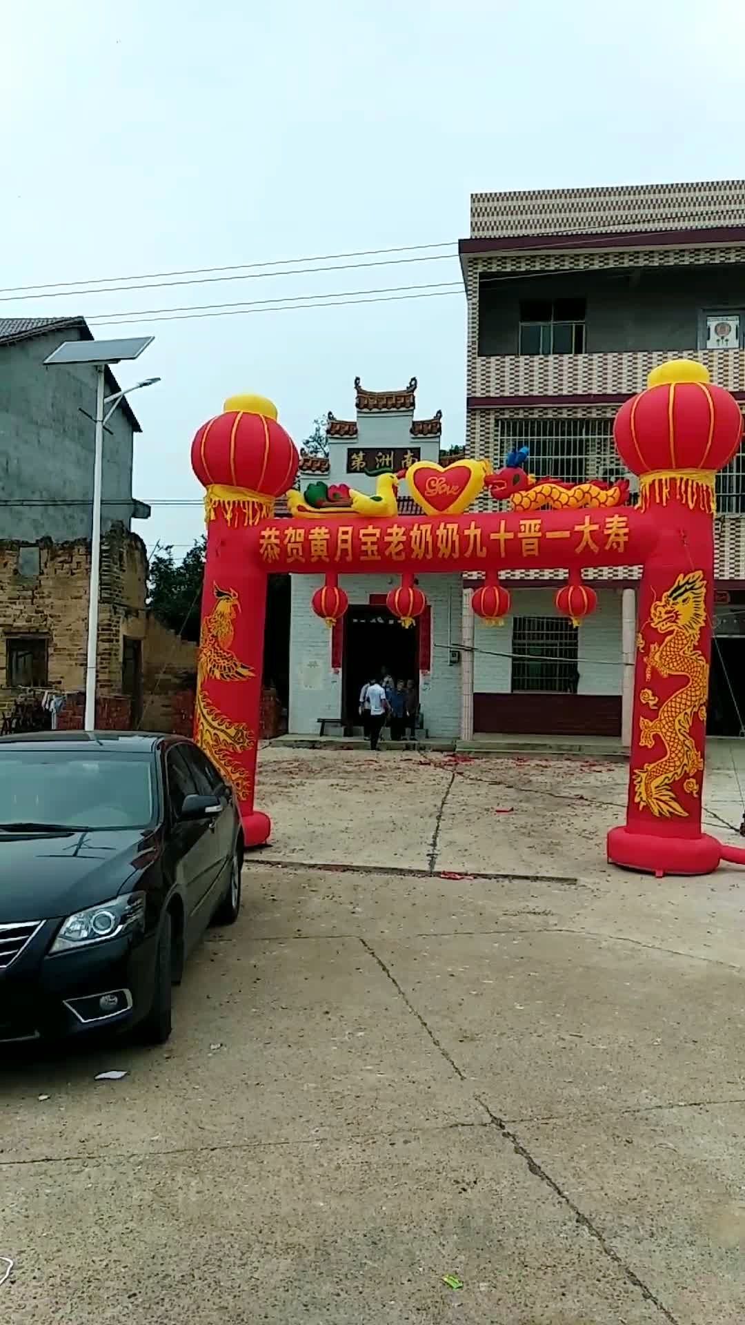 实拍农村老人91大寿热闹场景