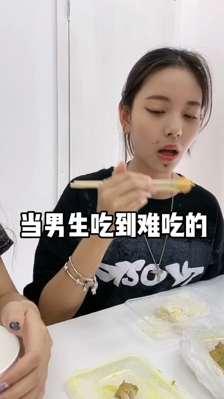 男生和女生吃到难吃的东西时的反应,巨真实!