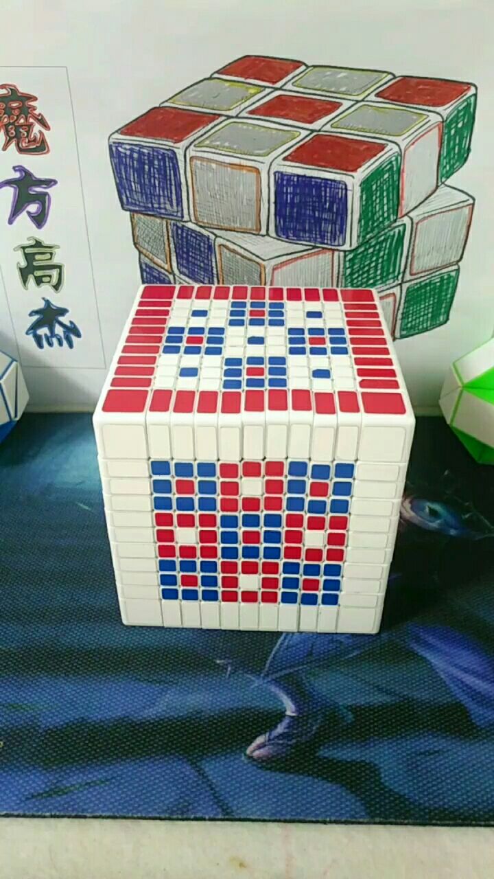 十一阶魔方拼花式,喜欢魔方的朋友记得双击哈!