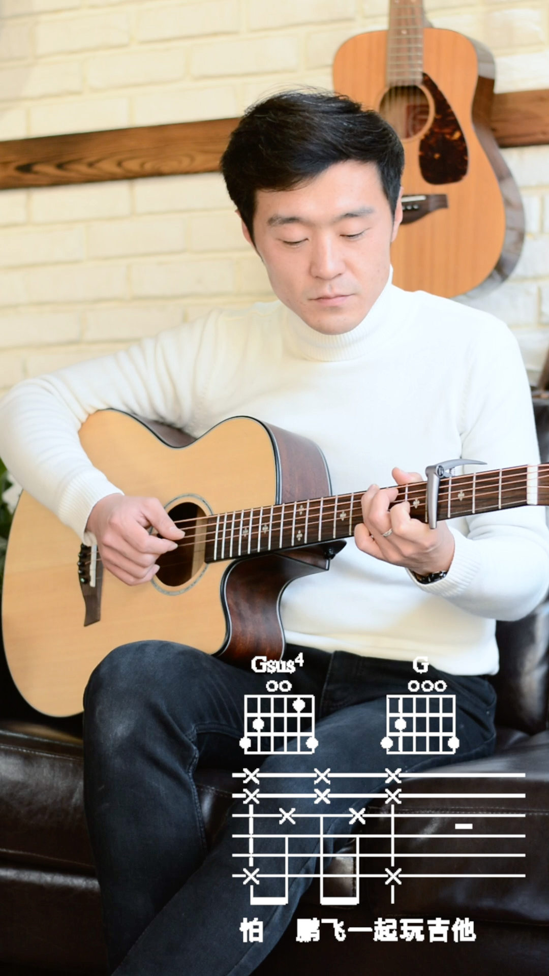 你还怕大雨吗 周柏豪 你害怕大雨吗 吉他弹唱 弹吉他 吉他教学 是不是