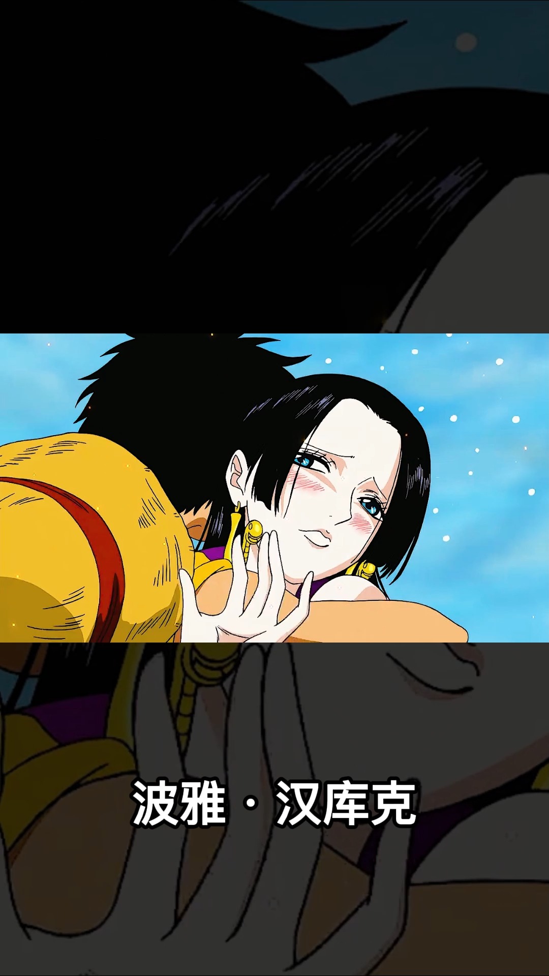 顶上之战#汉库克#路飞