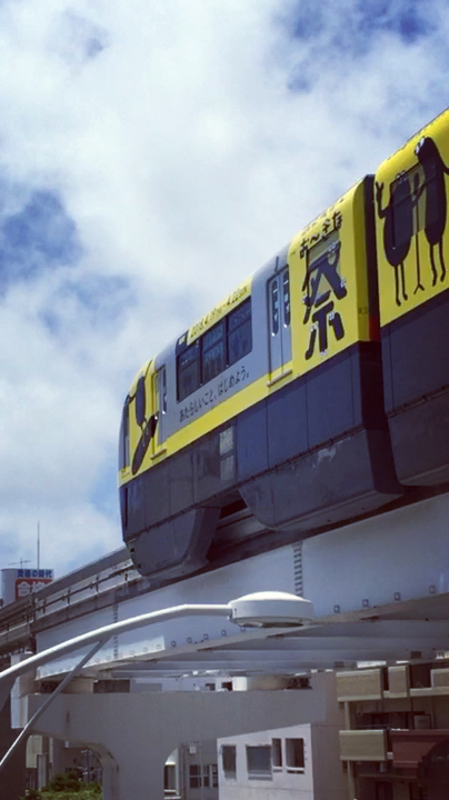 过山车一般的那霸轻轨,比重庆还6