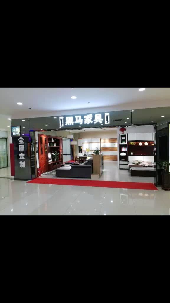 定制无限可能 地址:闻都家居建材城c馆4楼4012北京黑马家具定制全屋