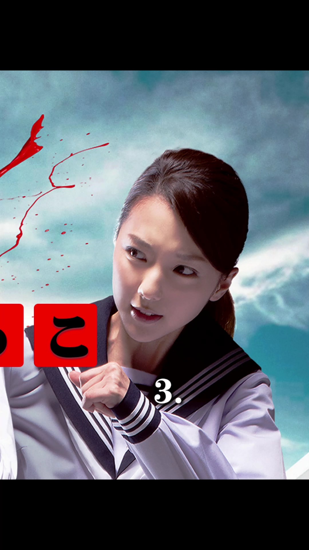 六分钟看完日本恐怖片真实魔鬼游戏#电影解说3