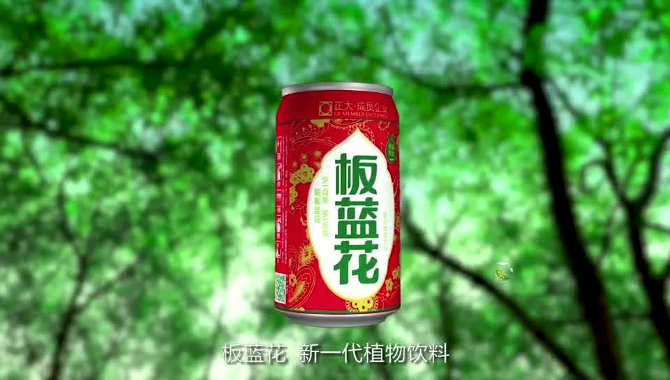 有首歌 叫 板蓝花,背景乐就是,饮料也是?