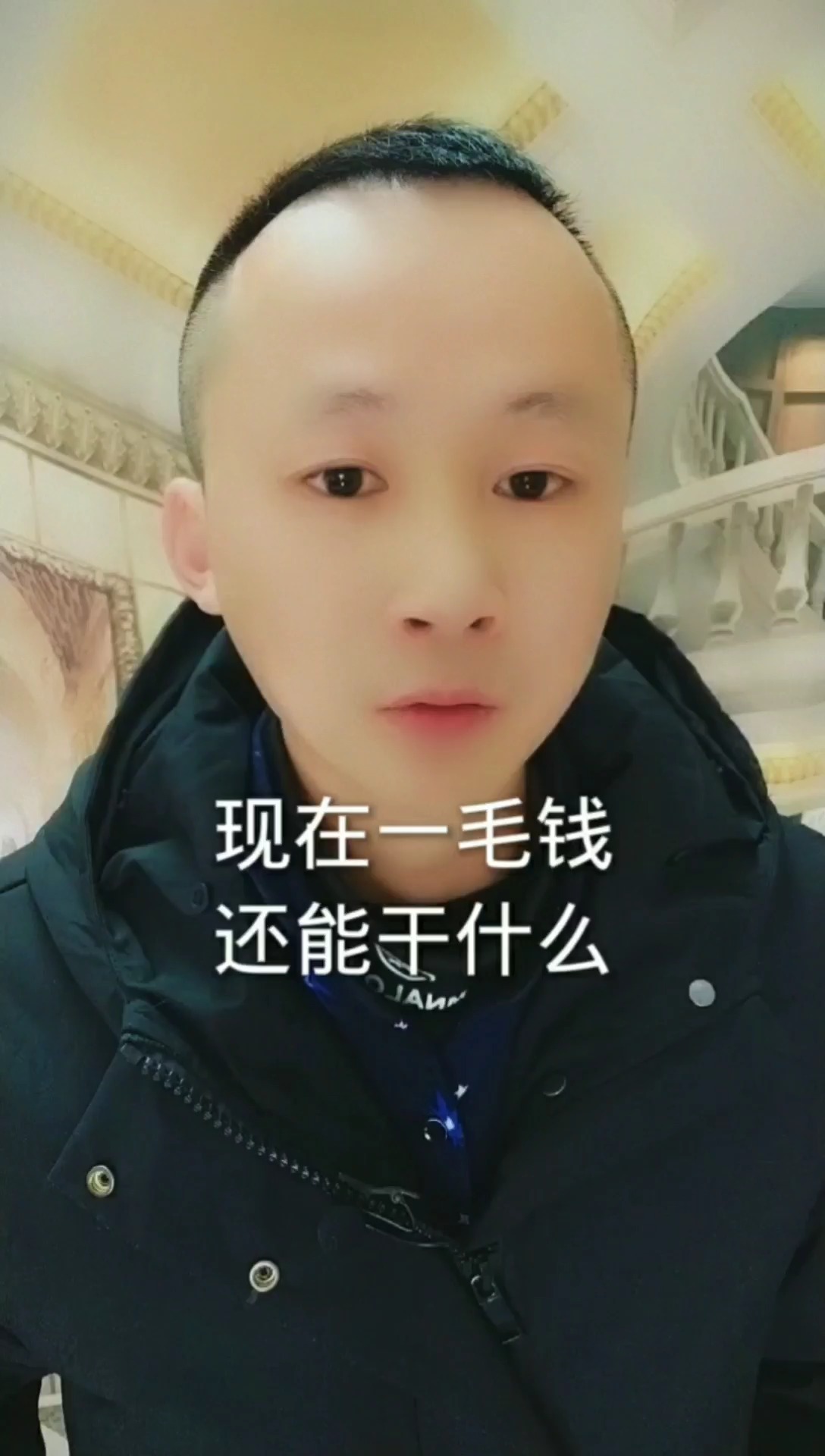 都2021年了,你们说现在一毛钱还能干什么?