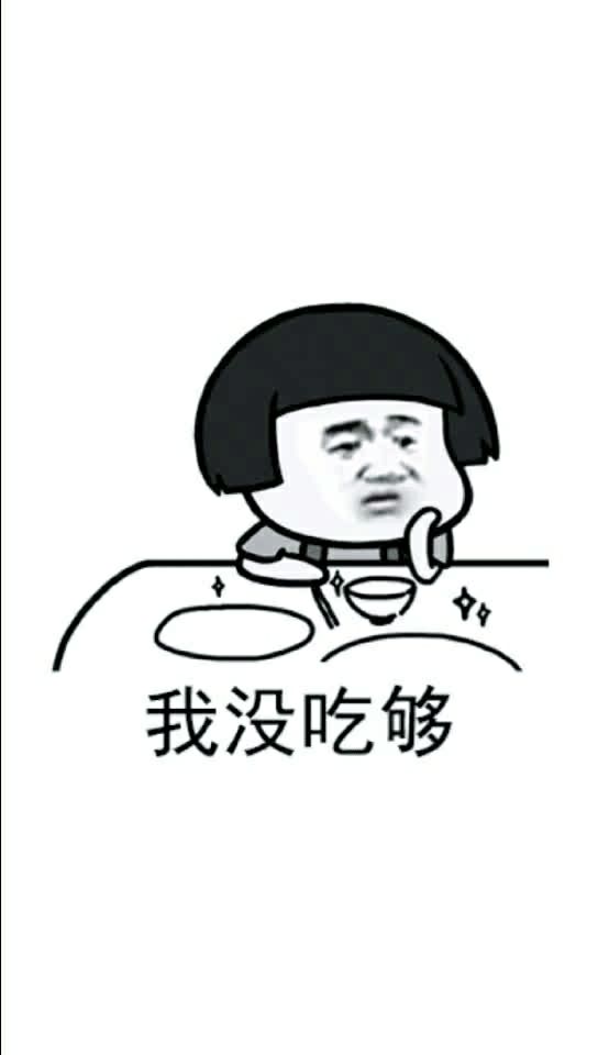 我要吃肉肉999999