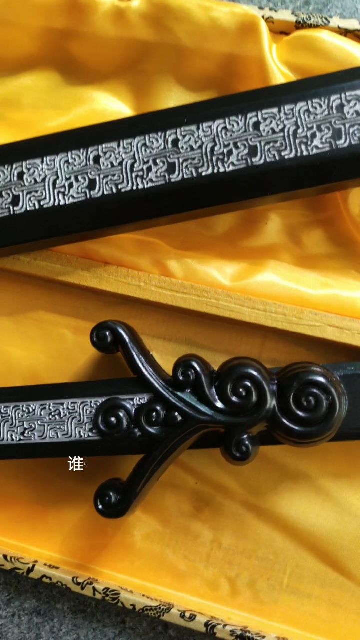 秦时明月墨眉剑---高锰钢版!