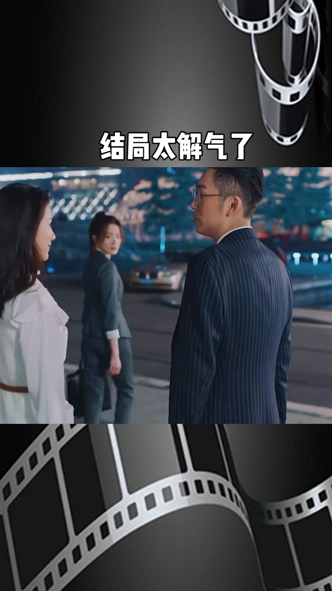 推荐这部《闯入17天》,2021年必看好片!