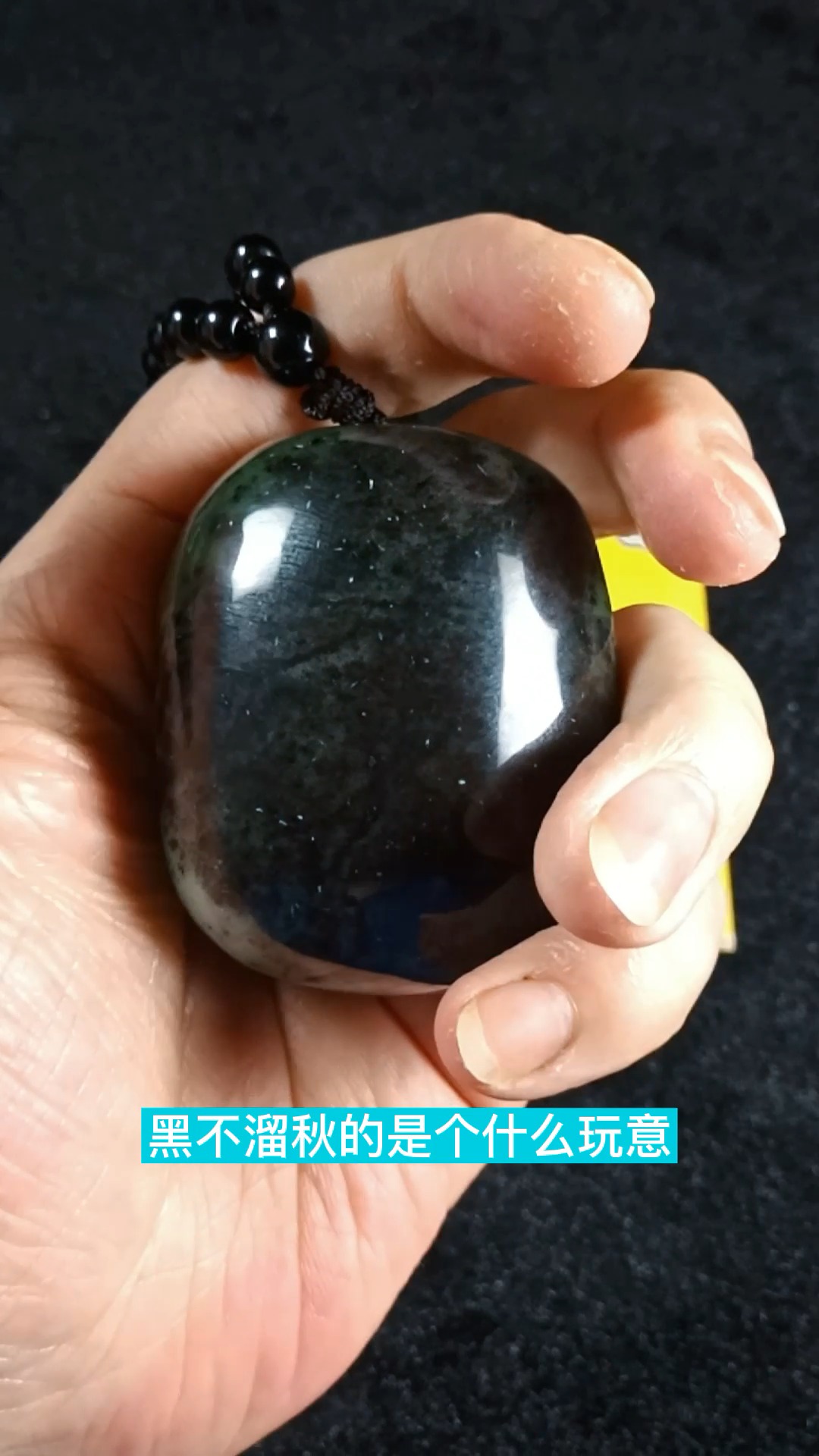 泰山玉老花斑玉随形手把件