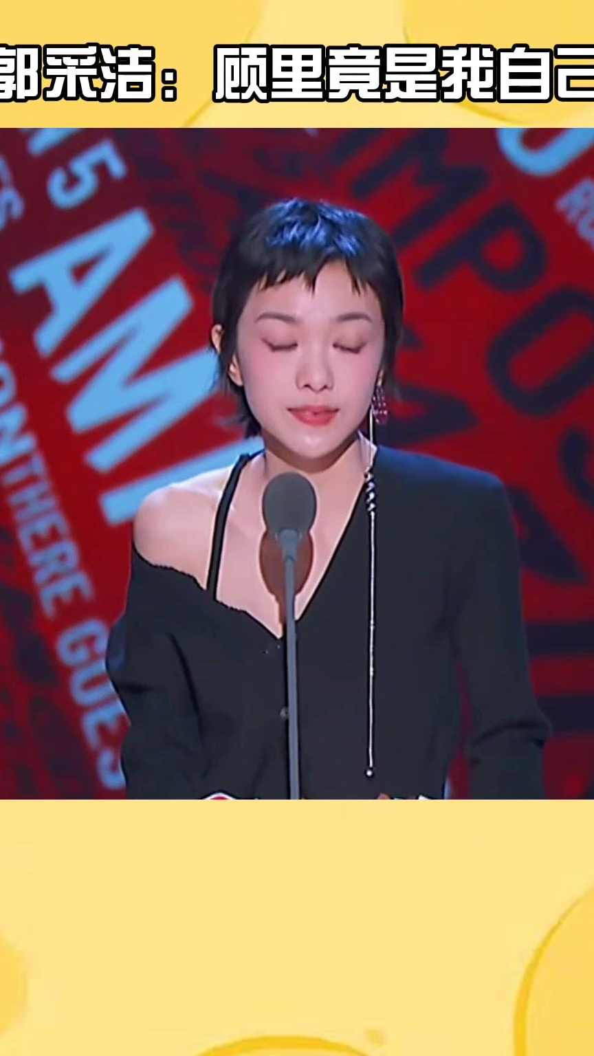 脱口秀吐槽 综艺搞笑综艺郭采洁黄奕易立竞