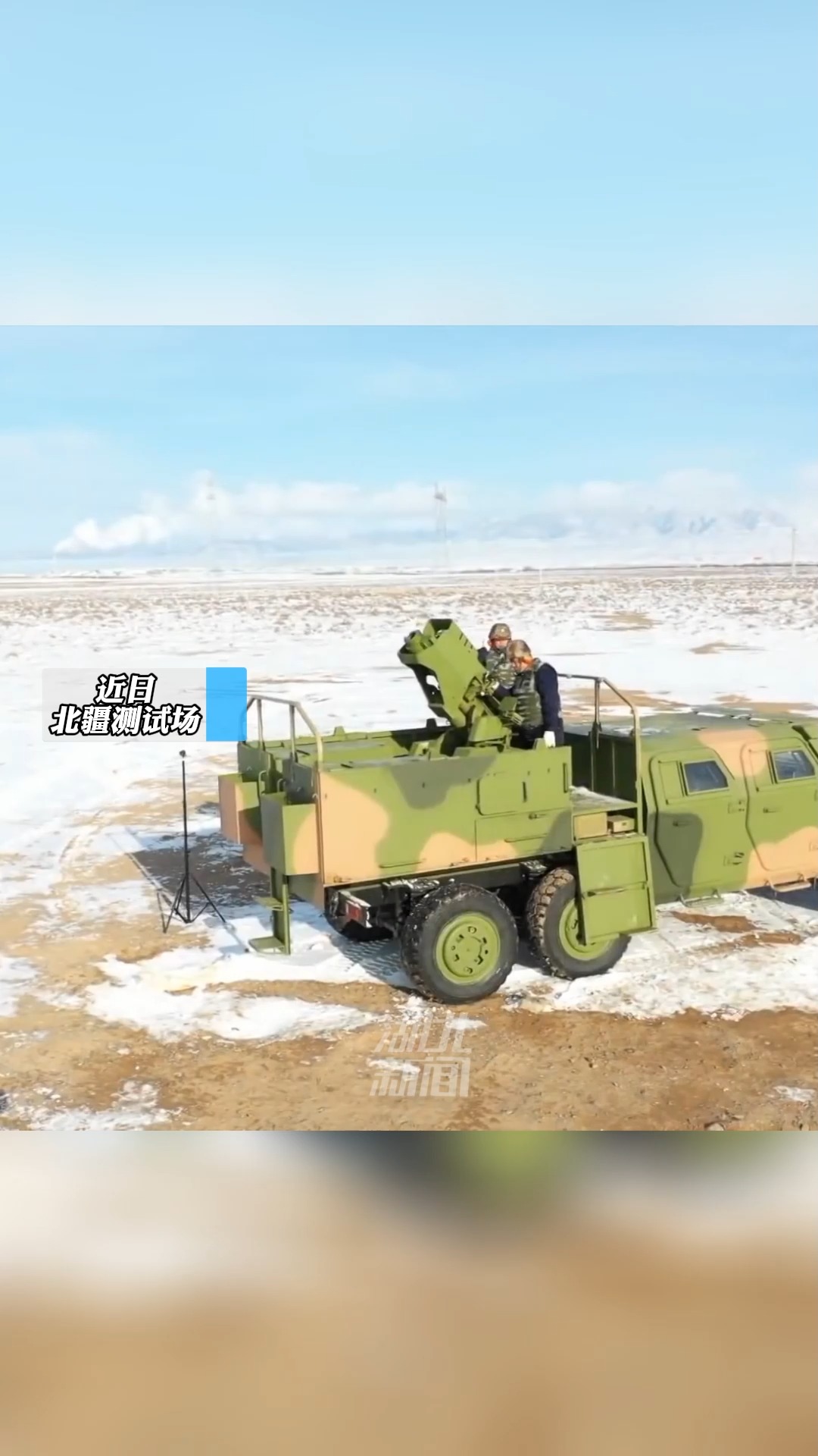 国产新型120毫米车载#迫击炮首次和制导迫弹进行适配试验.