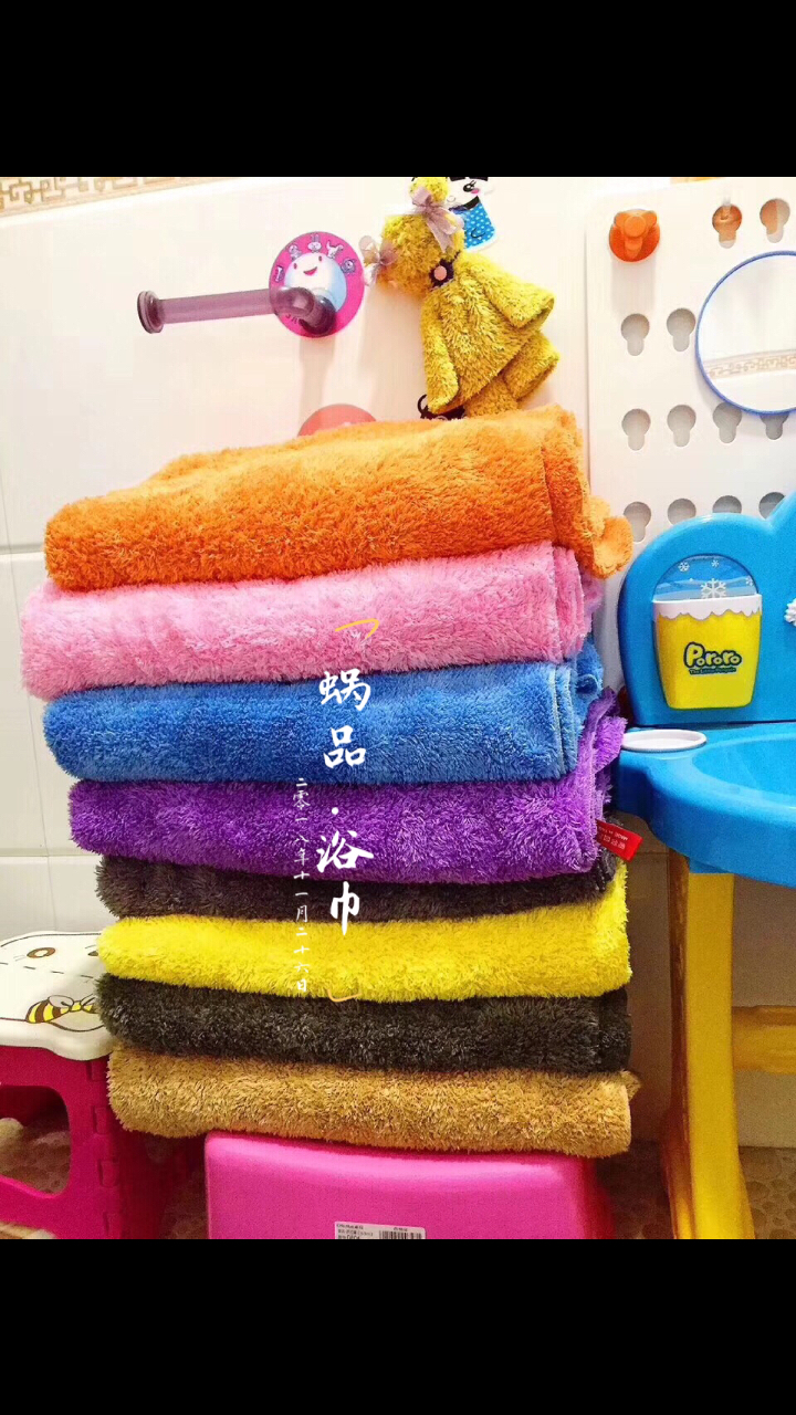 93蜗品m&w浴巾在这天气就是各种好,速干无异味[耶]不管阴天雨天台风