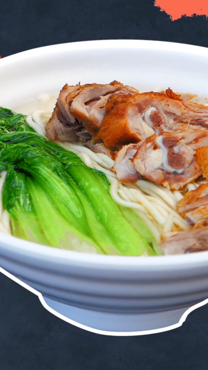 鸭肉面!送给正在刷微视的你,馋不馋?