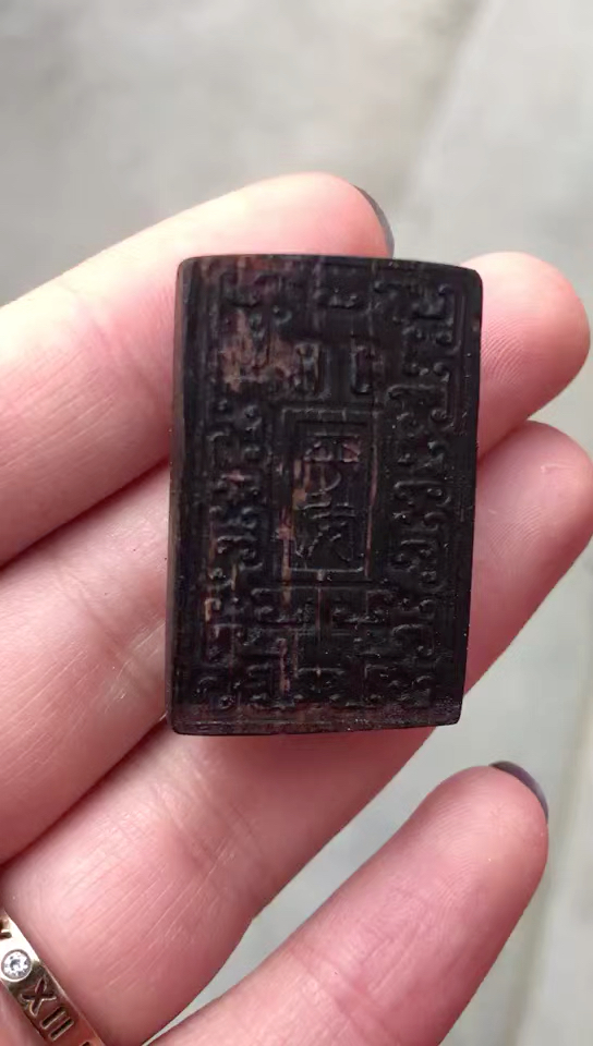 万年披毛犀角牌不常有欣赏一下