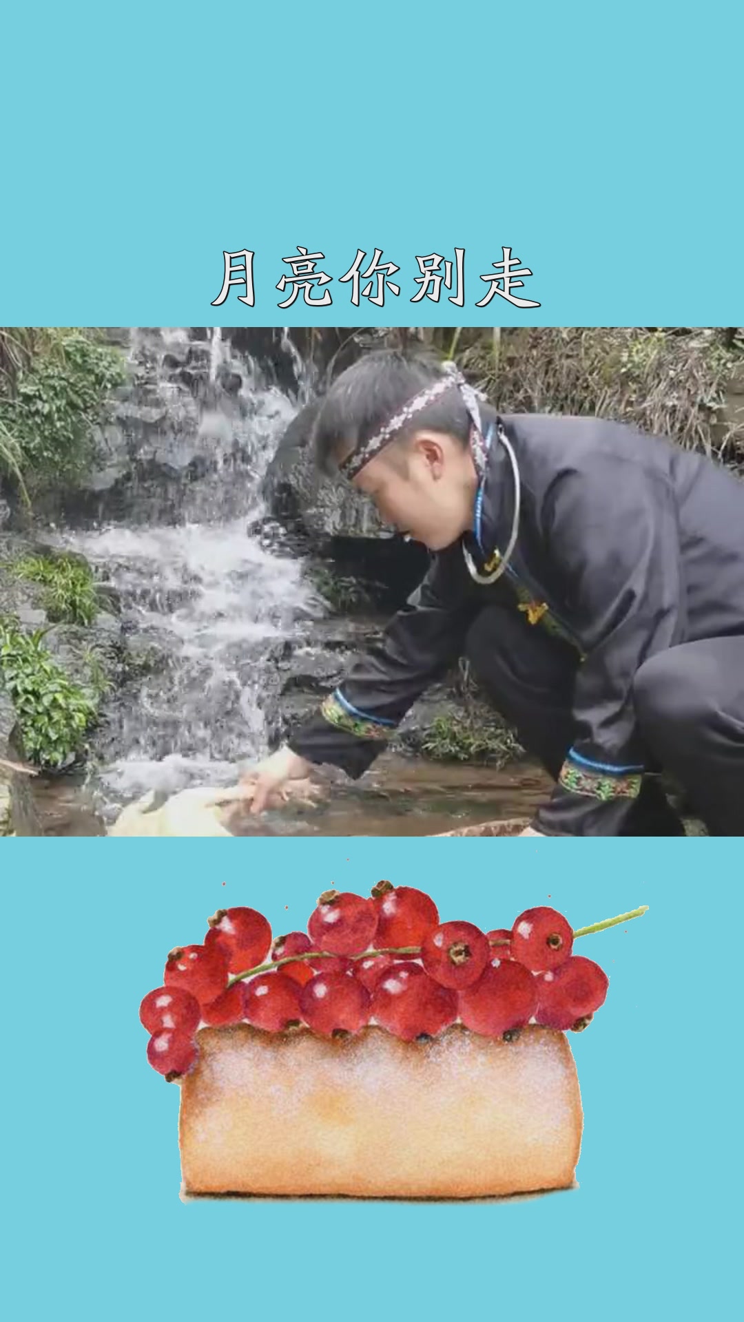 月亮月亮你别走,留下来吃活麻再走.红梦楼美食美食 #求一个神评加特