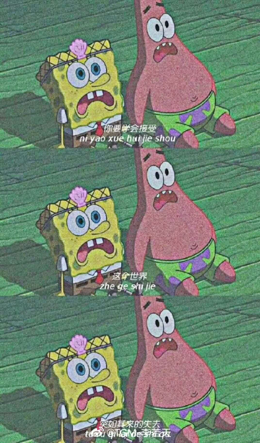 晚安,派大星.晚安蟹老板.晚安章鱼哥,晚安珍妮.晚安痞老板.晚安珊迪.