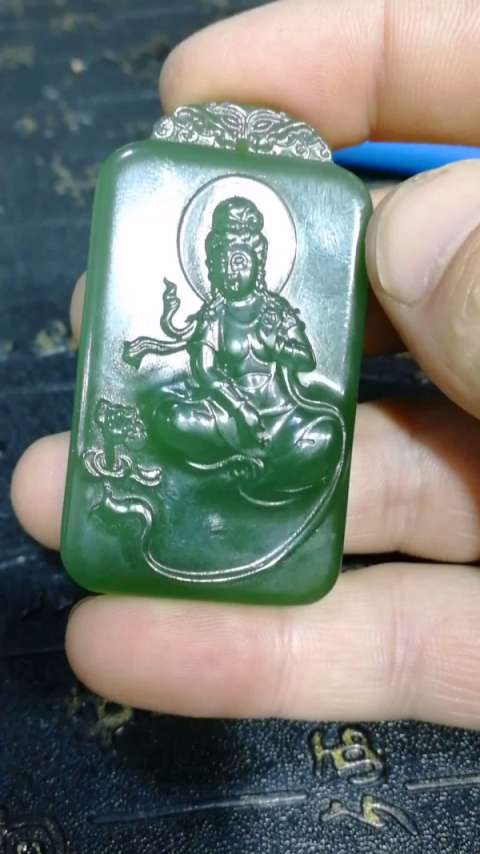 精品,和田碧玉,观音牌挂件,不多见的值得拥有,无杂无裂无黑点