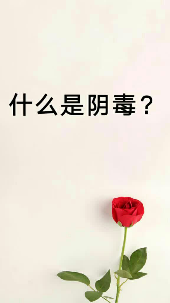 关爱自己,从自检开始